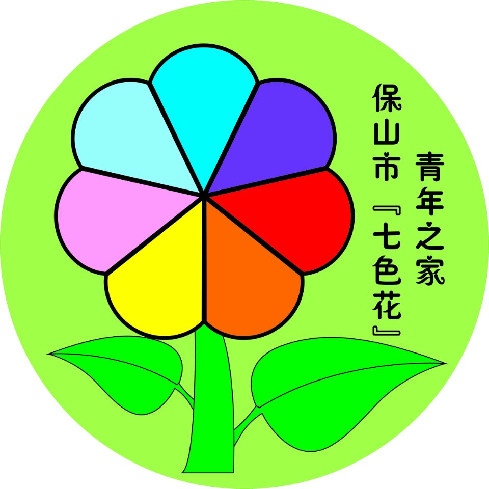 "七色花"青年之家"三八"节创卫活动