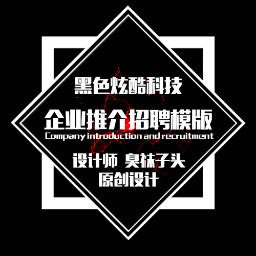 [副本]卓遠金服 等待你的加入！