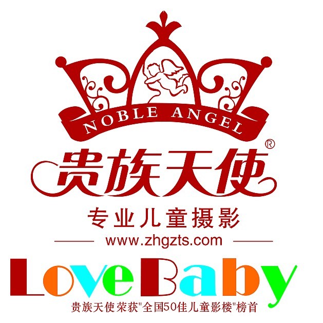 珠海市贵族天使儿童摄影