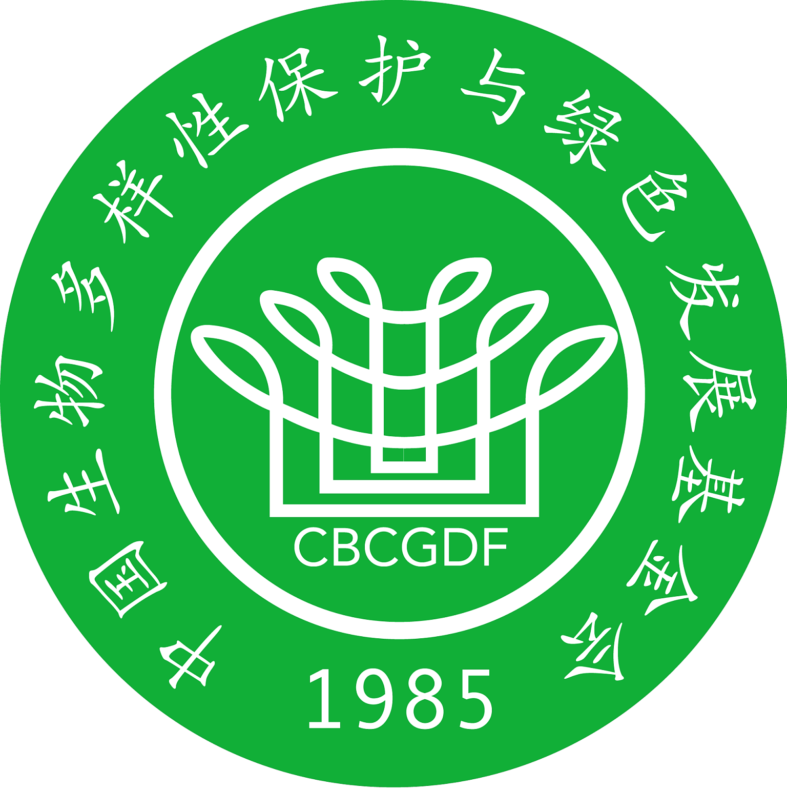 中国绿发会国内外首发