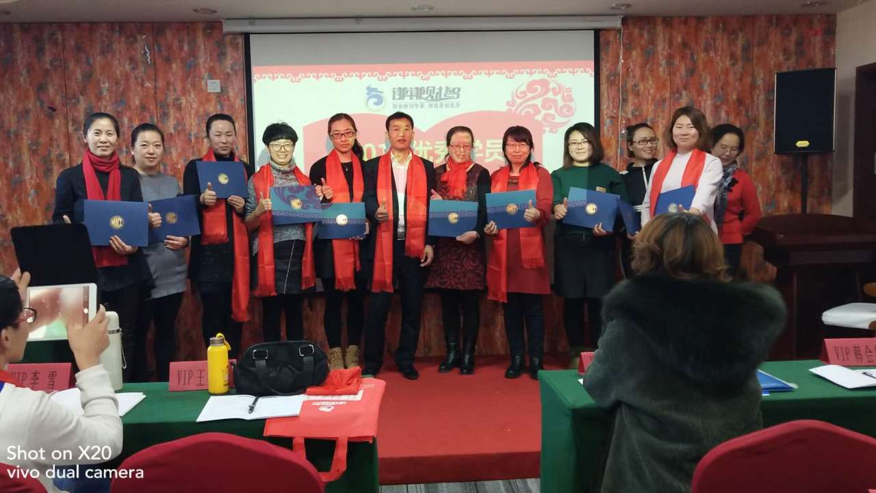 谦谦财智零基础真账实操课程展示