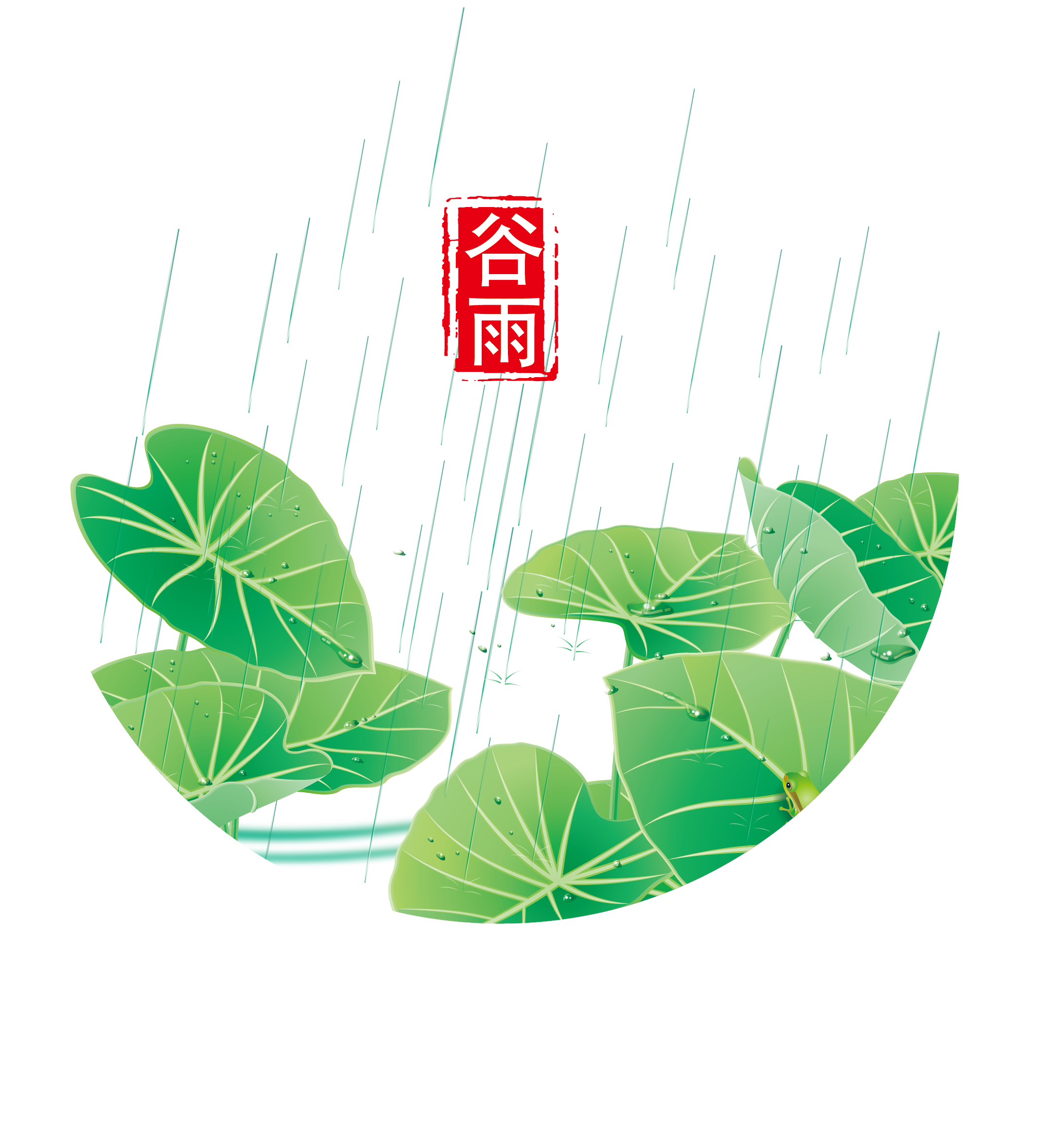 谷雨，播種為金