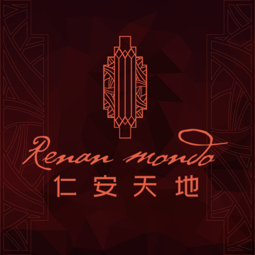 欢度春节 鸡年大吉