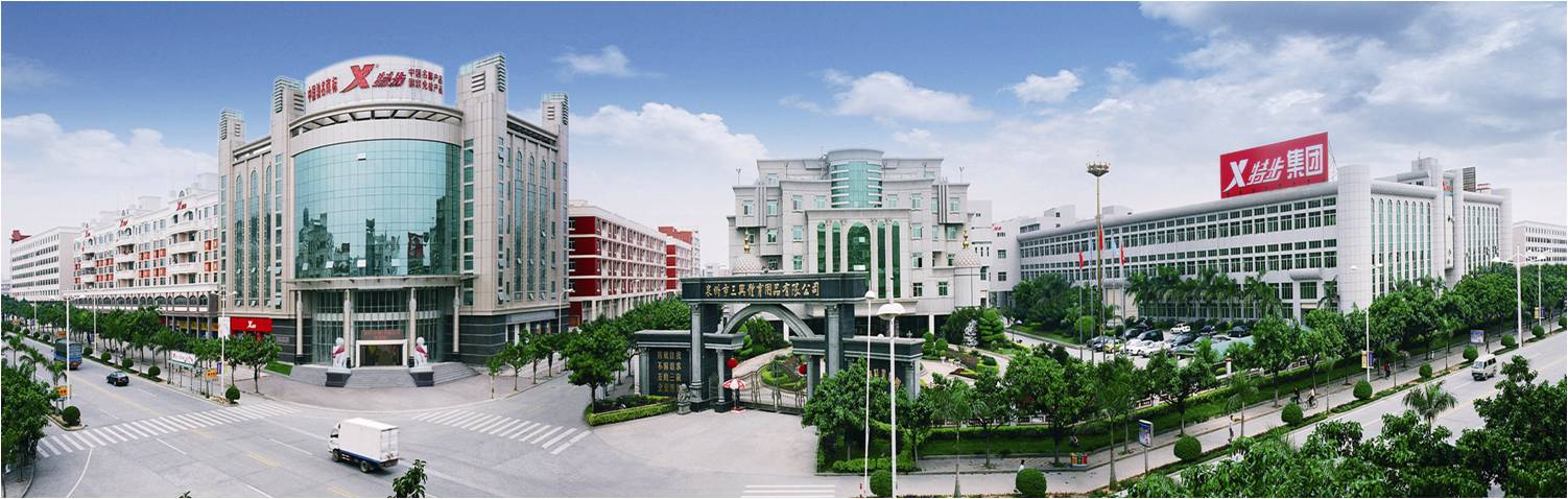 特步鞋业泉州工厂广纳贤士!