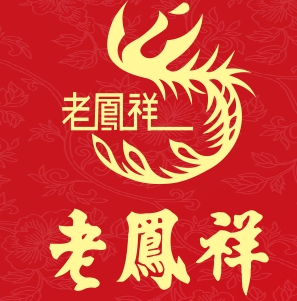 万州老凤祥vip答谢会