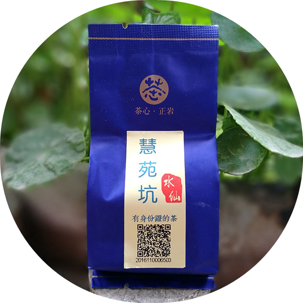 慧苑坑老枞水仙|水仙95溯源信息