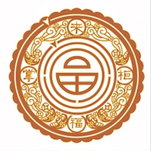 春節快樂