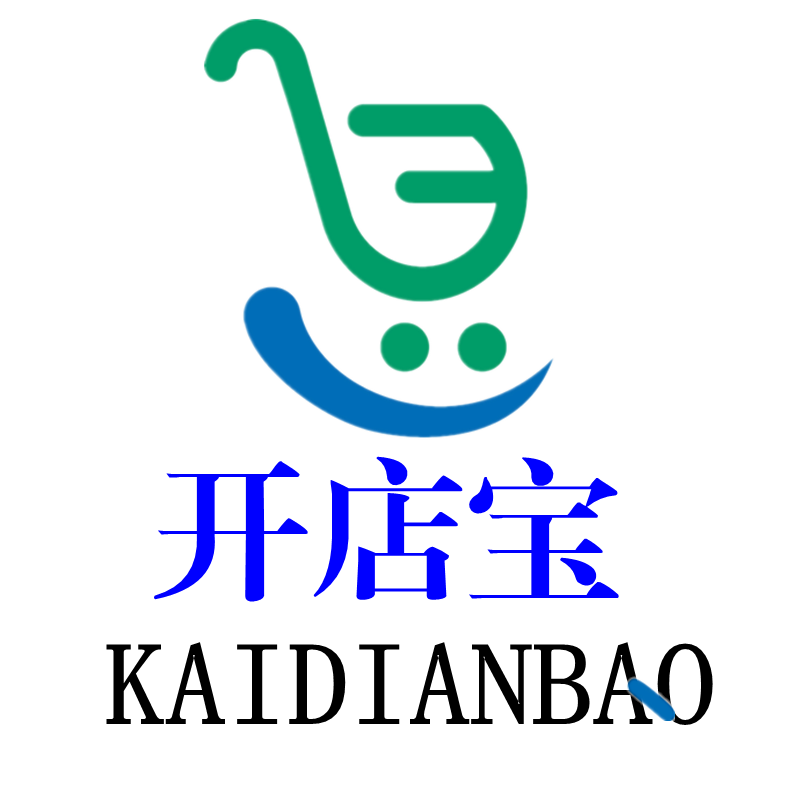深圳开店宝信息技术服务有限公司
