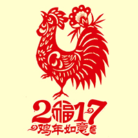 2017春晚栏目组邀请您