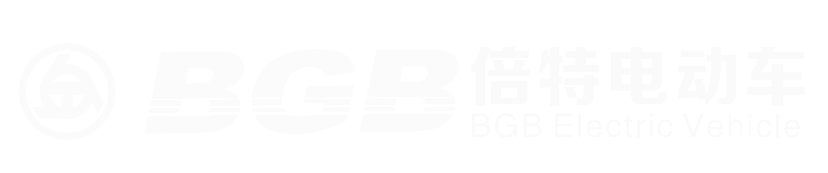 四川倍特电动车有限公司招聘