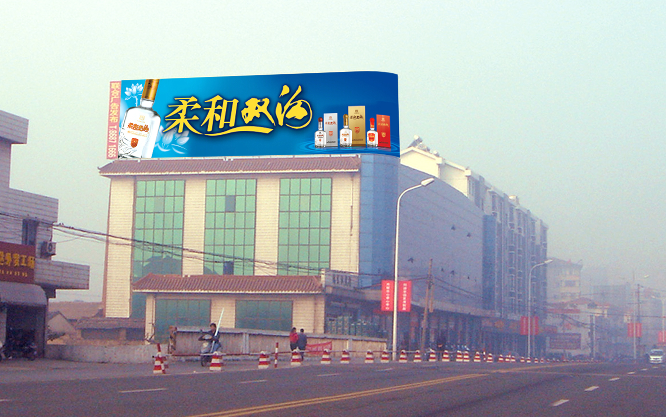 镇澄路夏港段楼顶广告牌