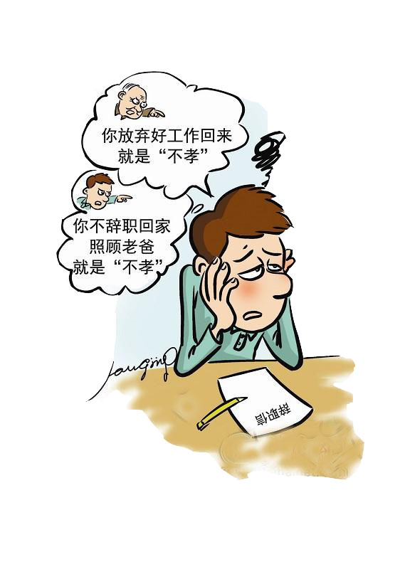 引例  双避式冲突