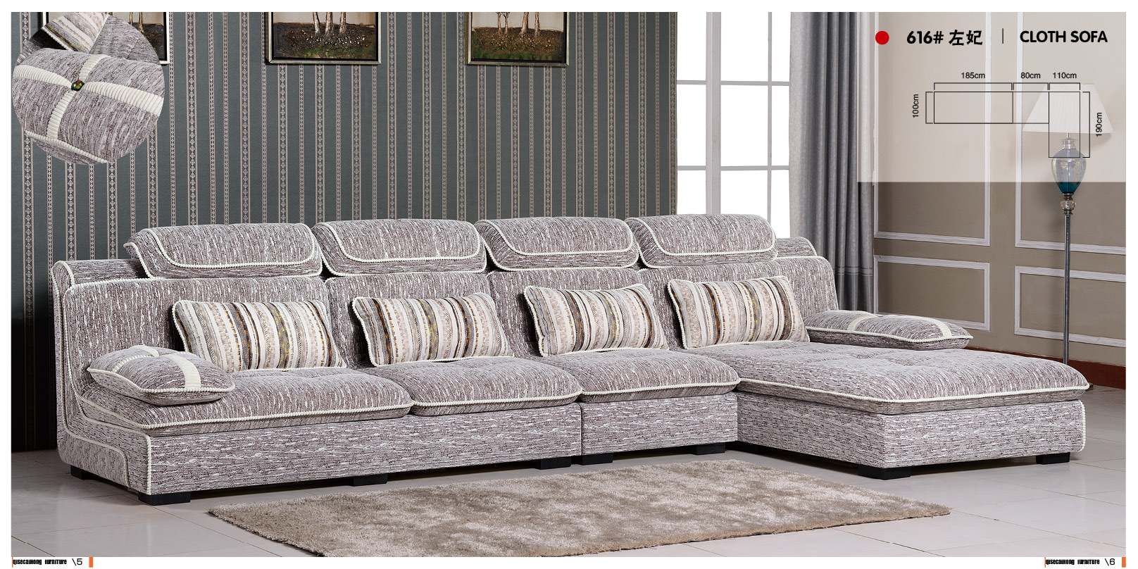 七色彩虹精品布艺沙发