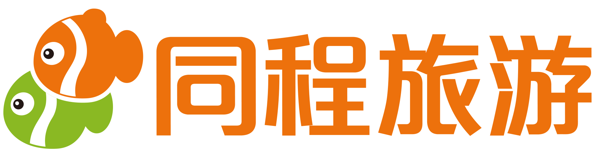 同程旅游logo图片