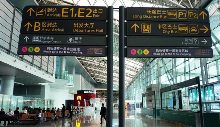 邀请函—北明软件出团通知