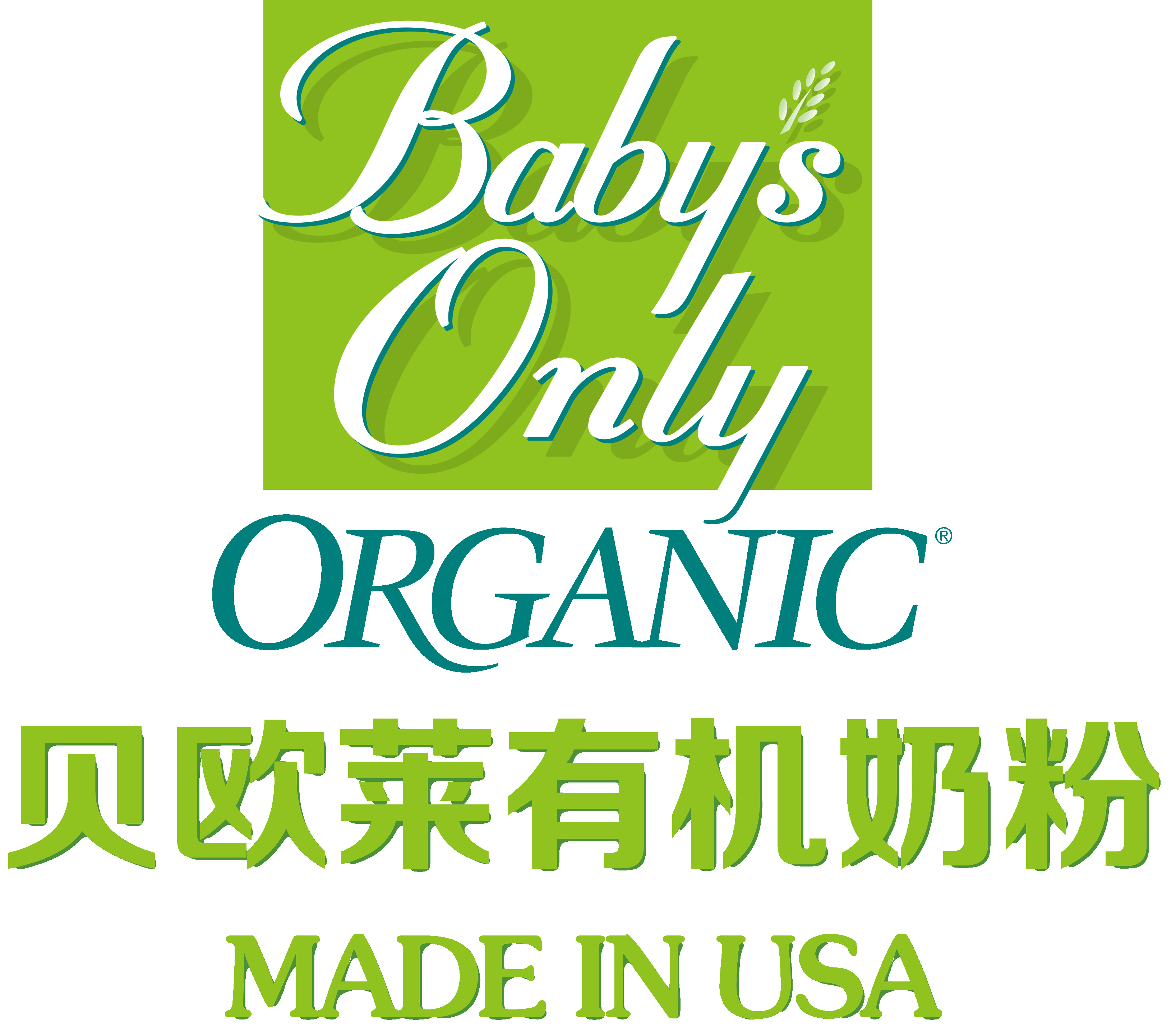 美国第一款有机奶粉 一款可以作为战略突破的有机奶粉品牌 有机资源