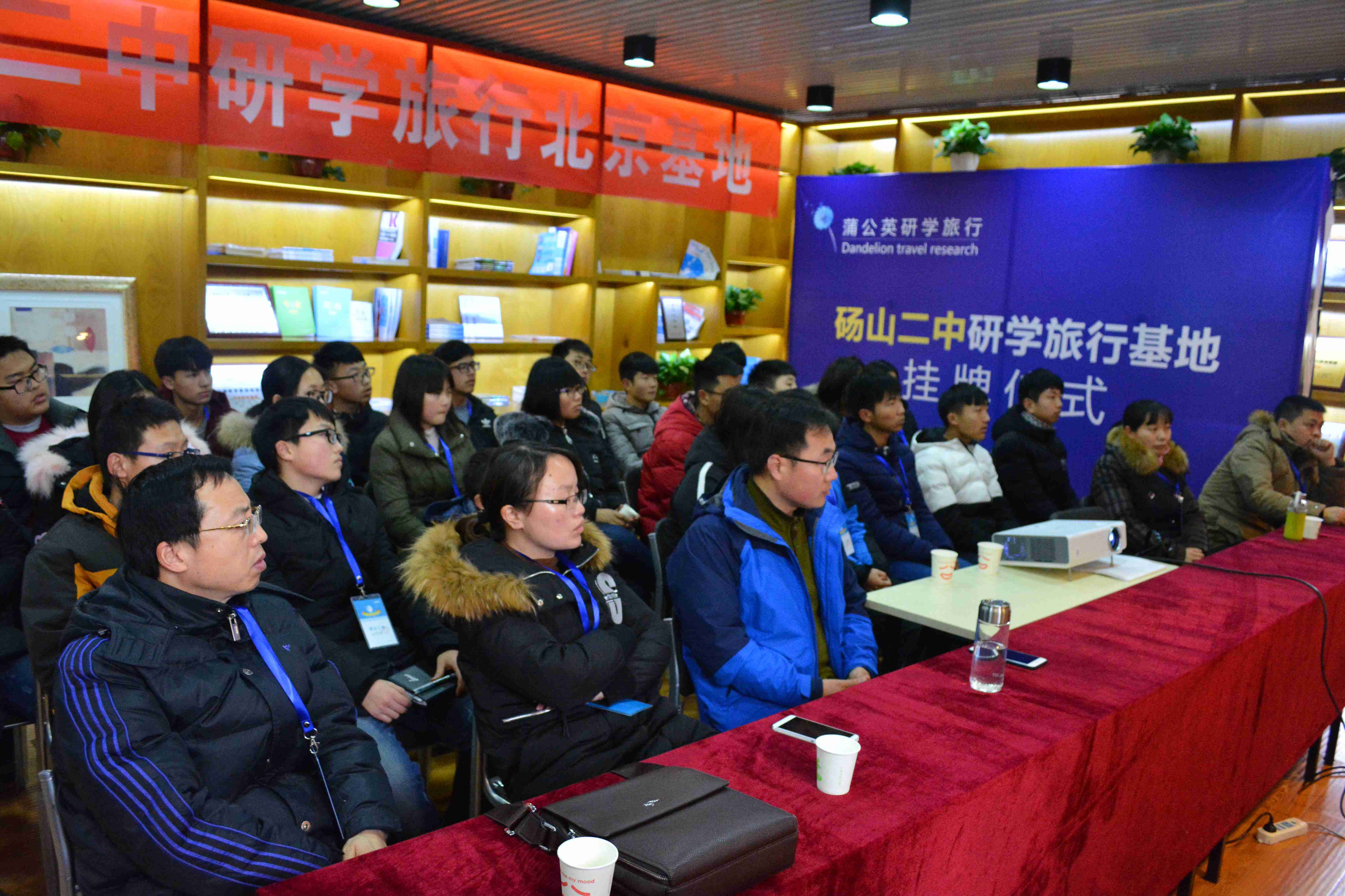 砀山二中研学旅行