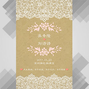 求婚表白婚禮結(jié)婚邀請(qǐng)函結(jié)婚相冊(cè)婚紗照相冊(cè)小清新