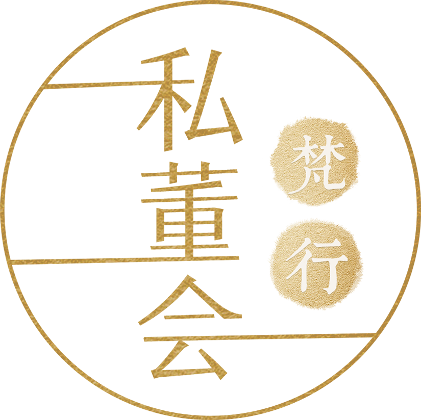 在【梵行ceo】的学习中