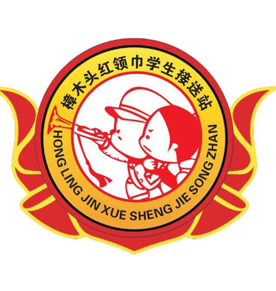 紅領巾學霸周可悅