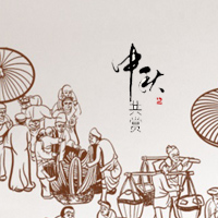 杜朋朋在月宮給您發來了祝福