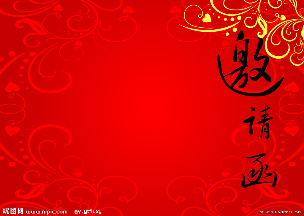 2016玛丽莲凯丽秋冬新品发布会邀请函