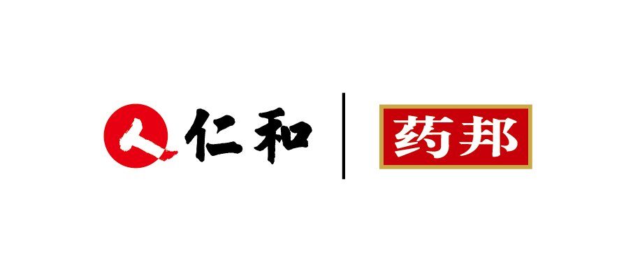 仁和图片,仁和二字图片,仁和广告图片(第11页)_大山谷图库