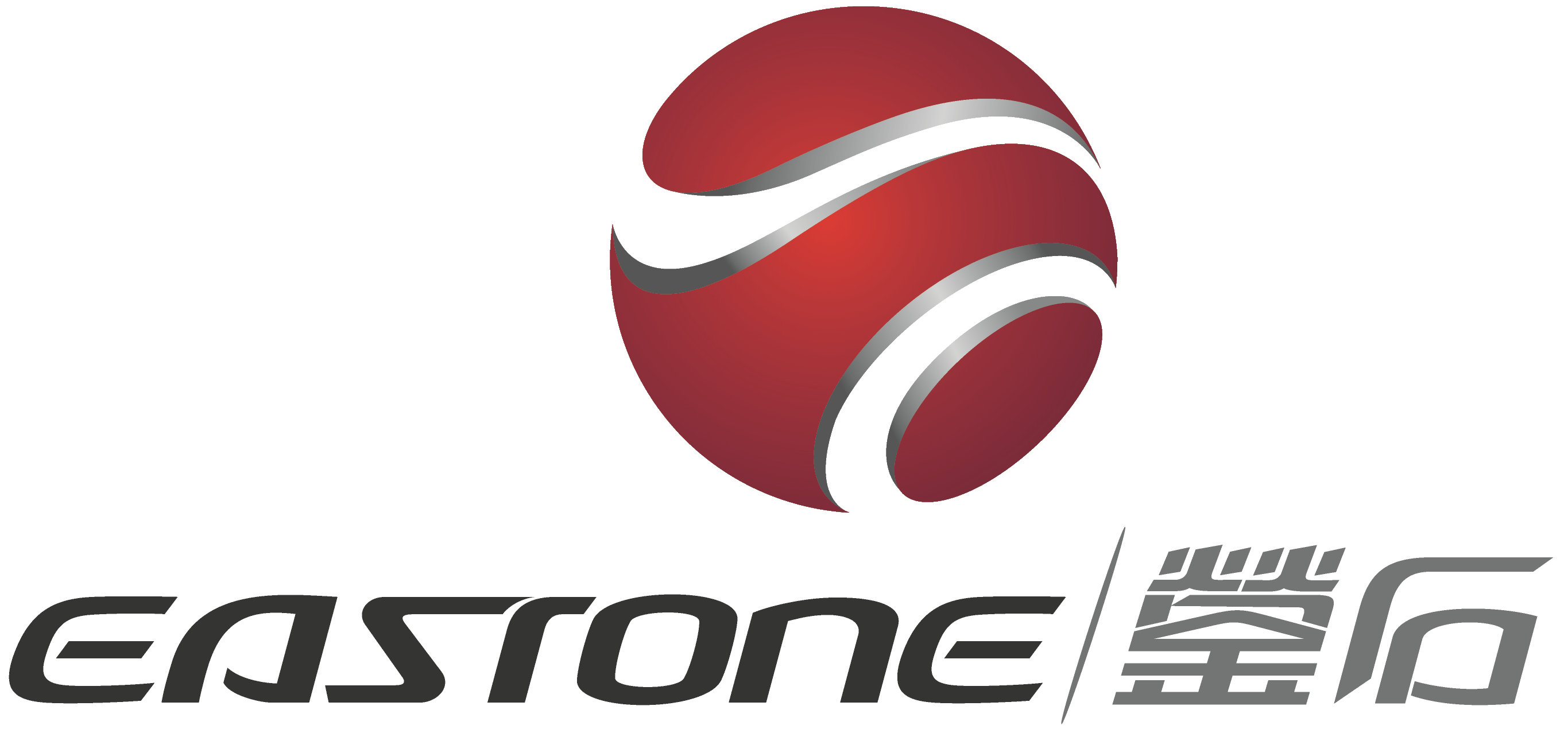 上海蓥石汽车技术有限公司2017年会邀请函