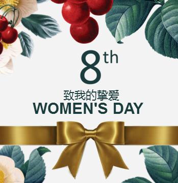 女神節 活動促銷