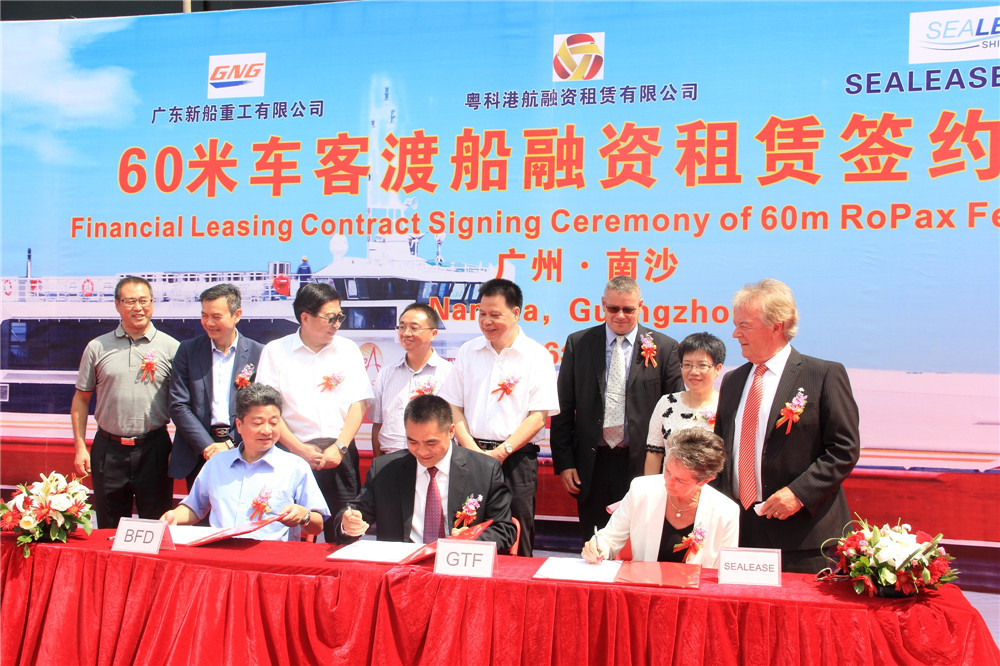 29 首制127米客滚船"紫荆十五号"顺利试航