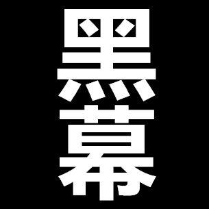 里約奧運大黑幕！太欺辱中國人，這樣的奧運會有什么意義？