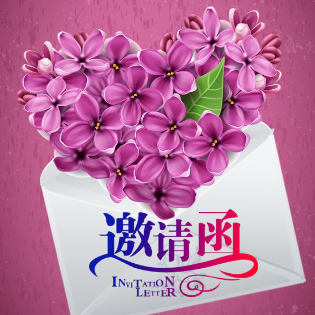 粉色浪漫眉眼唇设计