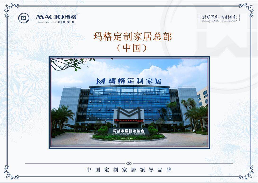 绿地GIC中央广场106方案