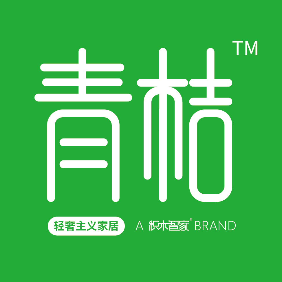 青桔第五代集成整装解决方案