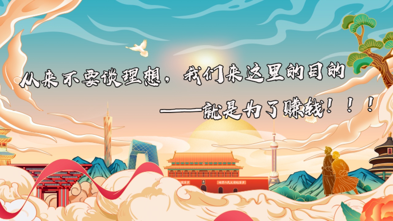 影视公司招聘 有量你就来