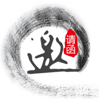 木本生活展示會(huì)