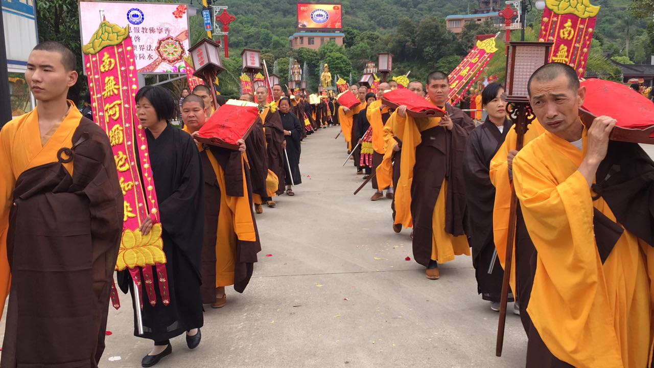 普宁市佛教报恩居士林图片