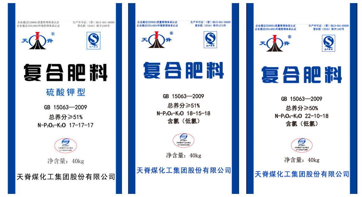 1987年9月18日16時05分第一代硝酸磷肥問世 1991年 1995年 33萬噸 50