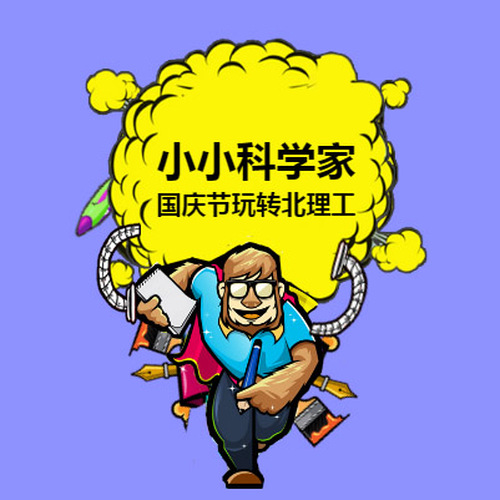 百佳华奥特莱斯杯少儿才艺大赛