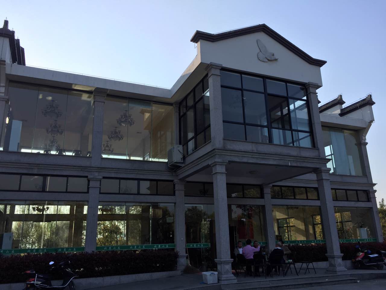 东阳北麓山庄垂钓休闲中心