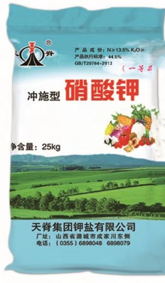 天脊集团广东农业发展有限公司