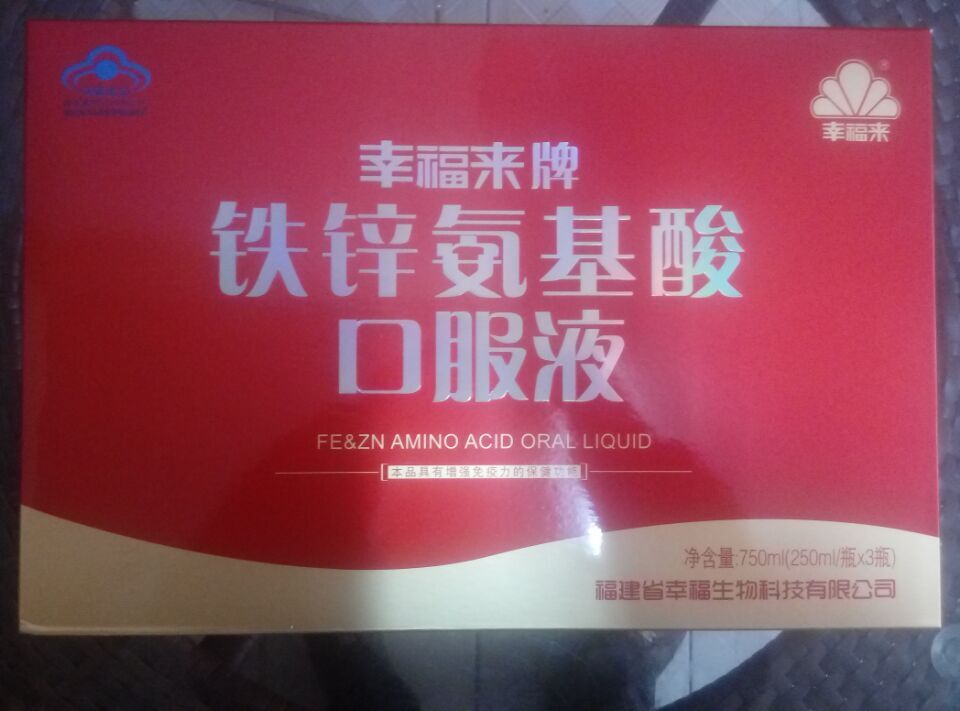 零售价198元 牦牛蛋白质粉400g*2 零售价198元 西洋参口服液30ml*12