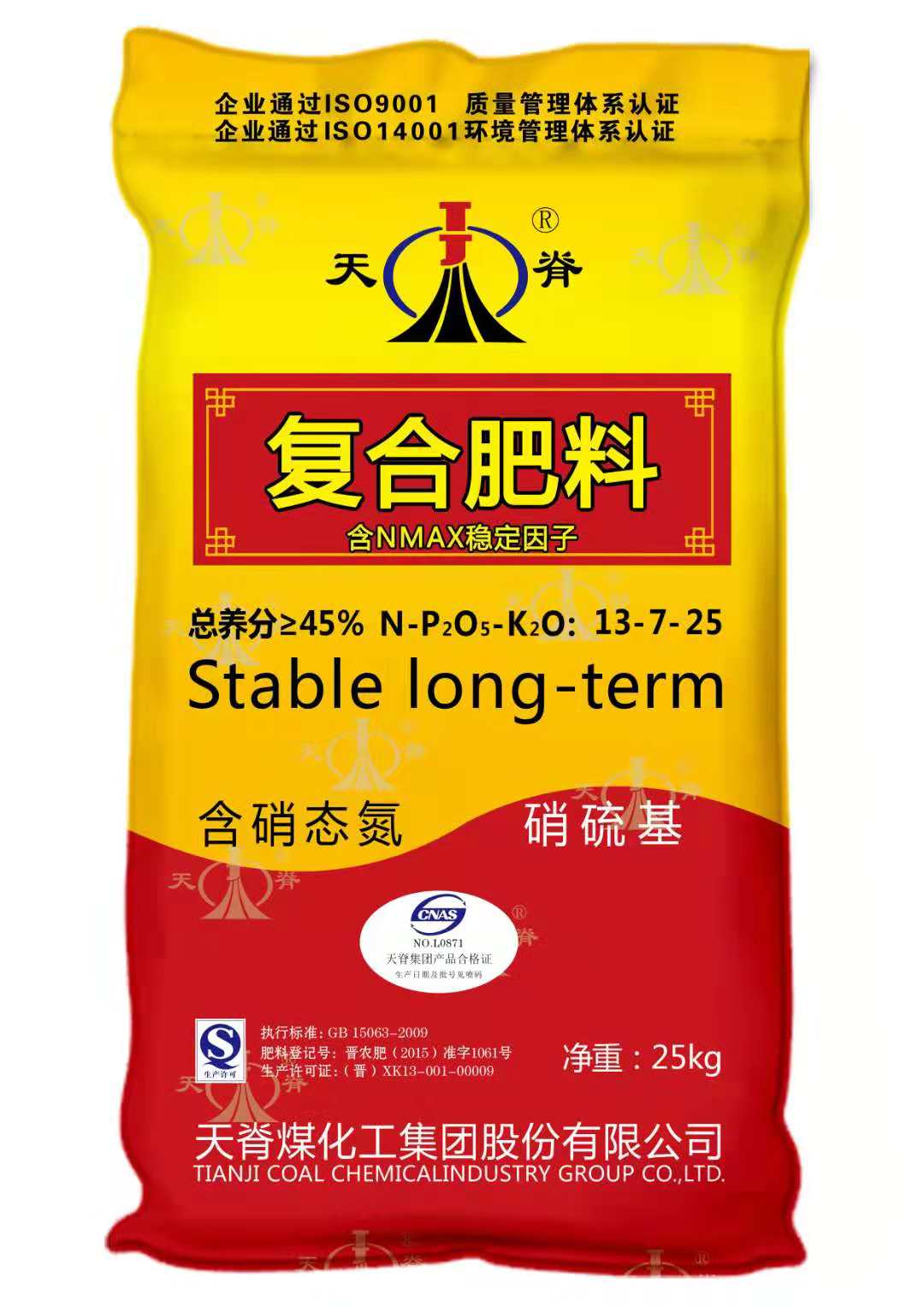 天脊集团广东农业发展有限公司