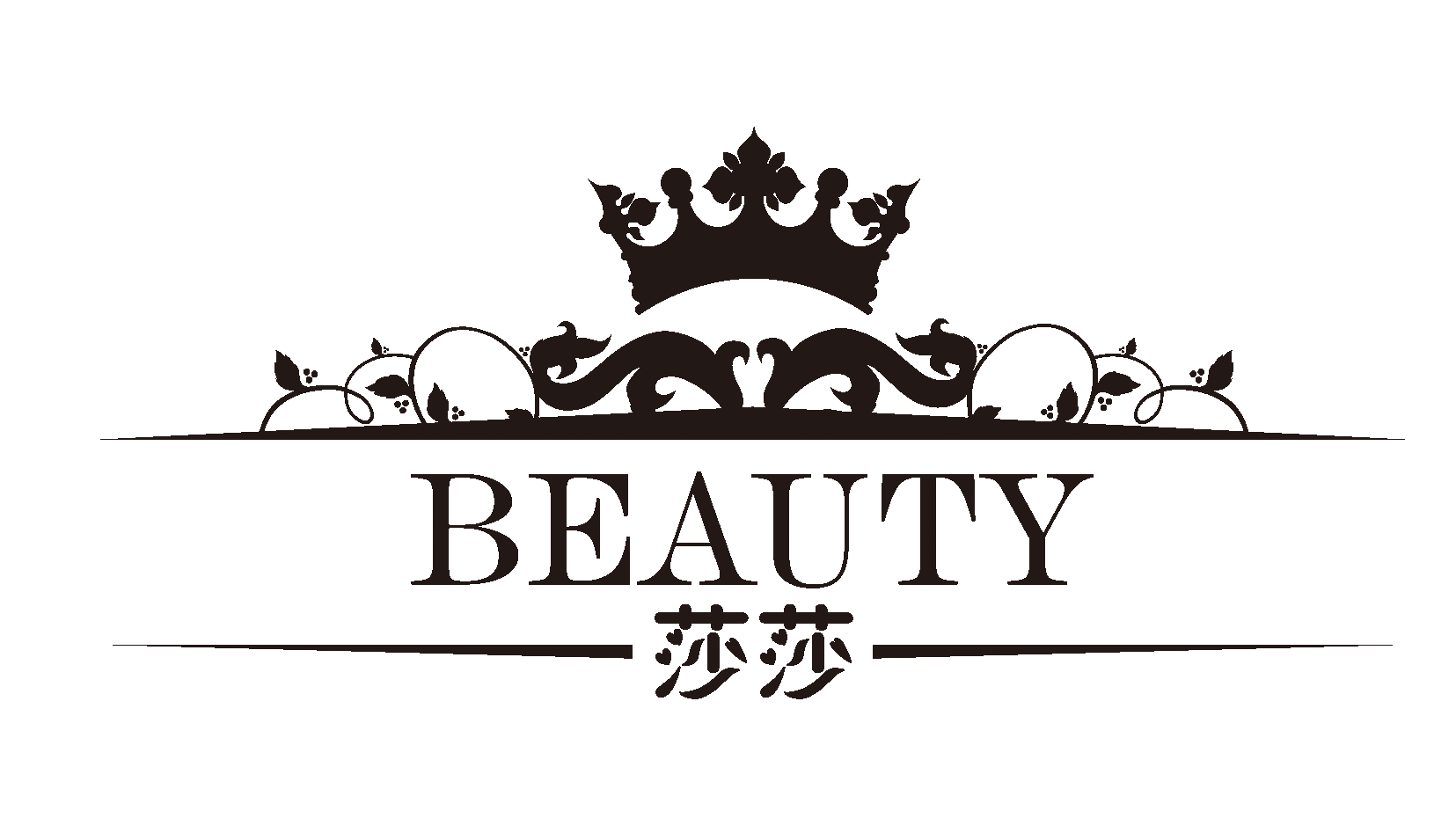 beauty莎莎-开业盛典