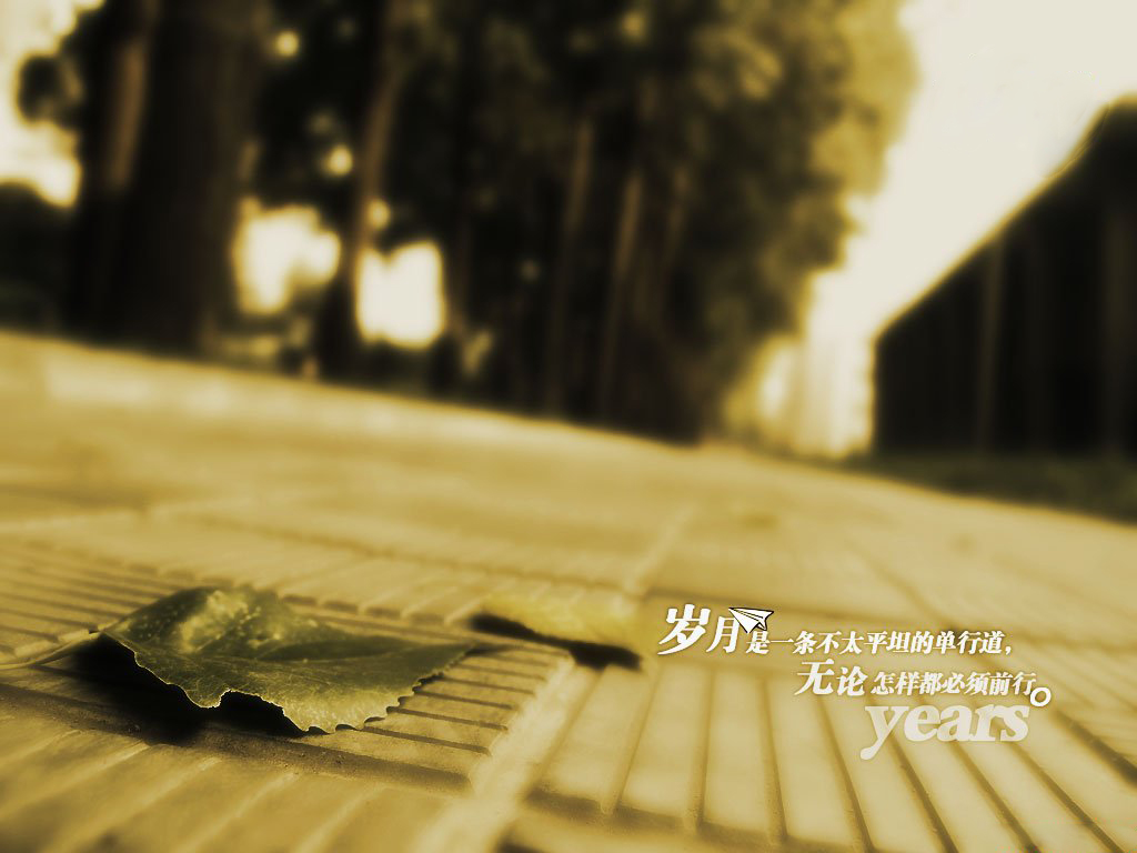 福山中学91届6班同学会  那些年我们一起走过的岁月.