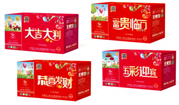 60 56发吉利系列 市场价128 ￥66 日景烟花 白天放的烟花