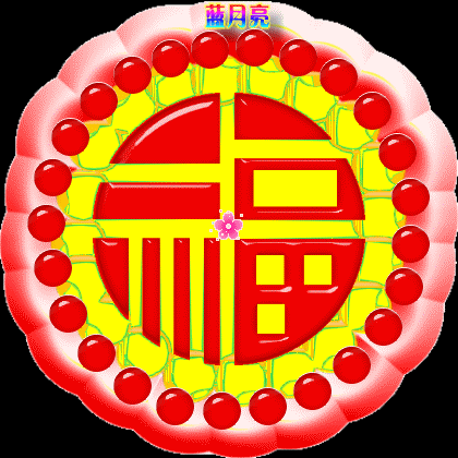 420_420gif 动态图 动图