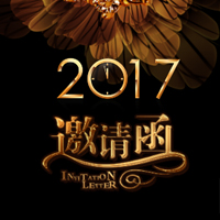總裁會(huì)議  會(huì)議邀請(qǐng) 招商會(huì) 年終總結(jié) 通用模板 微整形