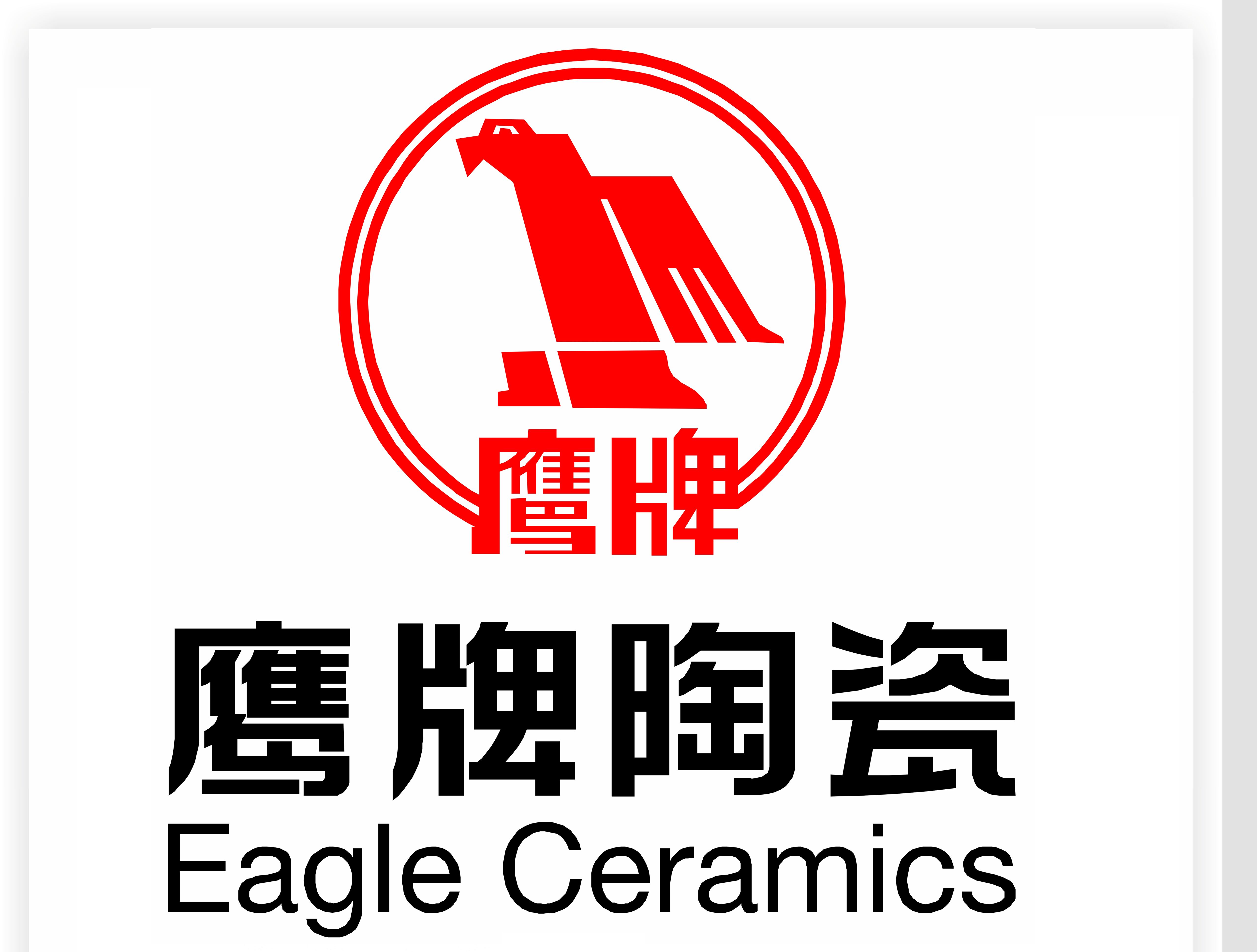 鹰牌瓷砖 logo图片