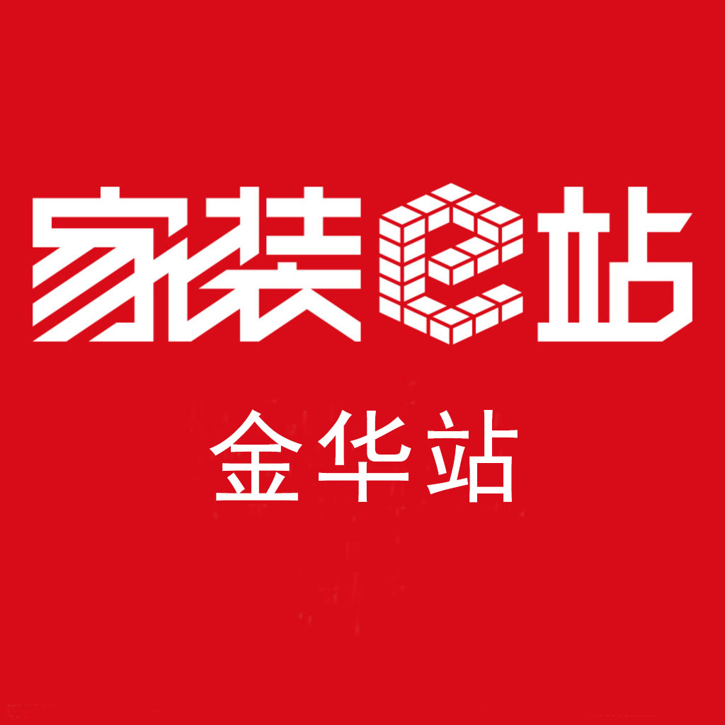 家装双十一狂欢节